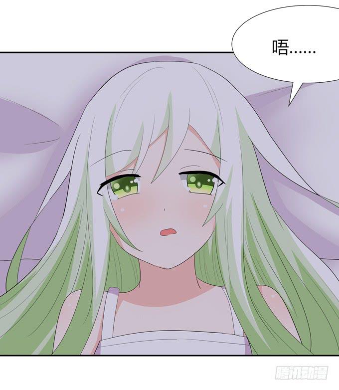 这背后一定有猫腻-第76话