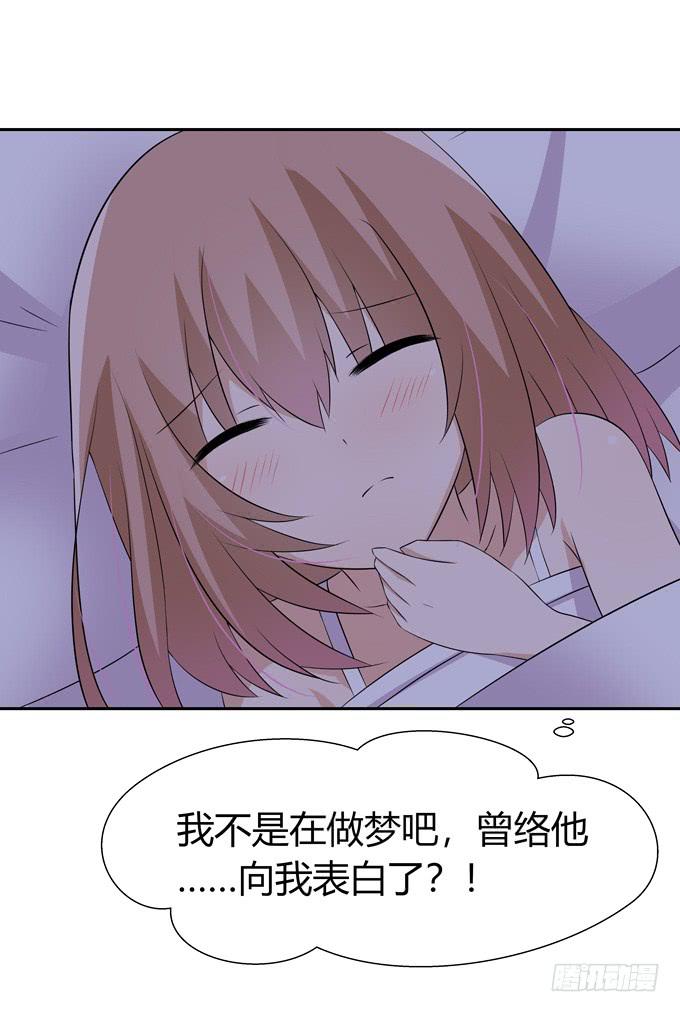 这背后一定有猫腻-第76话
