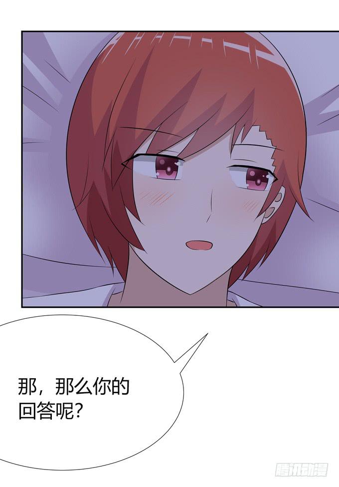 这背后一定有猫腻-第76话