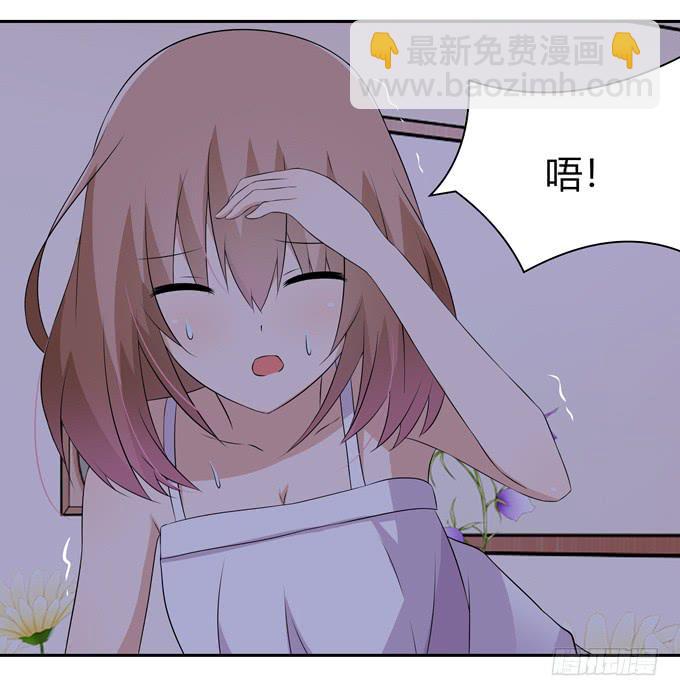 这背后一定有猫腻-第76话