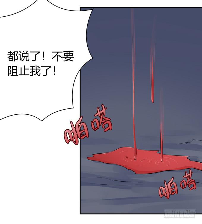 这个家伙疯了吗-第78话