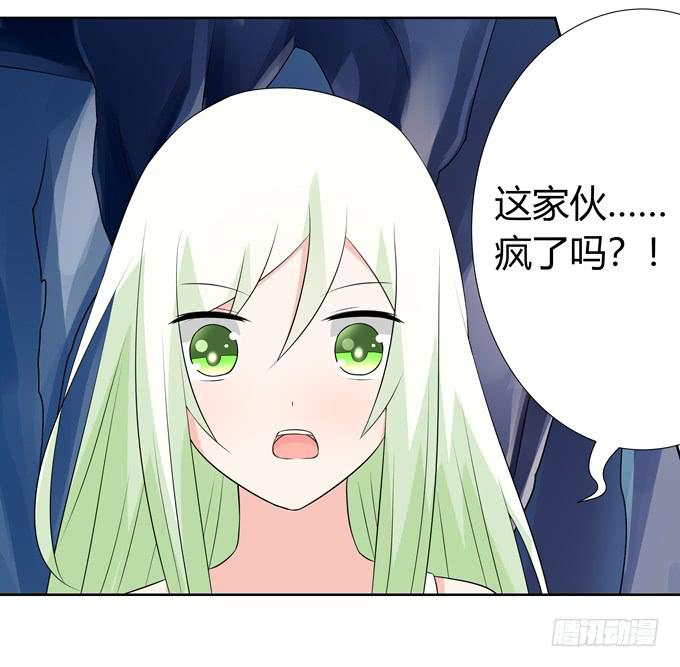 这个家伙疯了吗-第78话