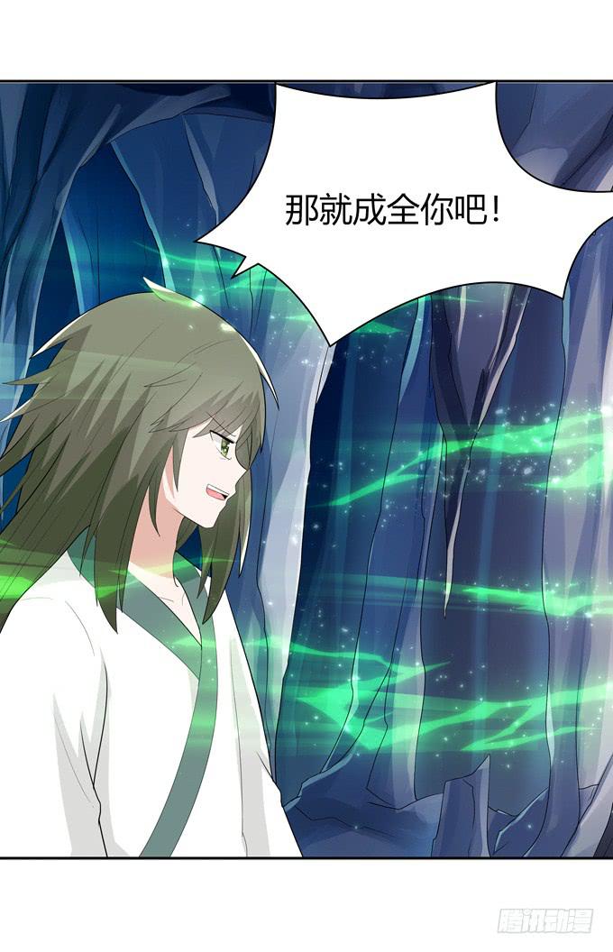 这个家伙疯了吗-第78话
