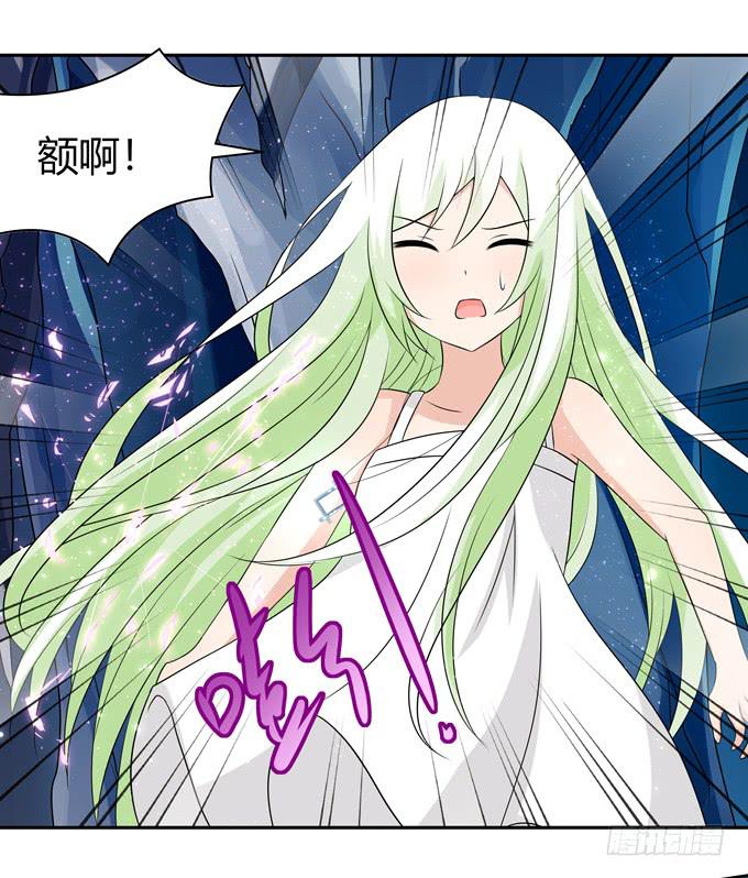 危机-第80话