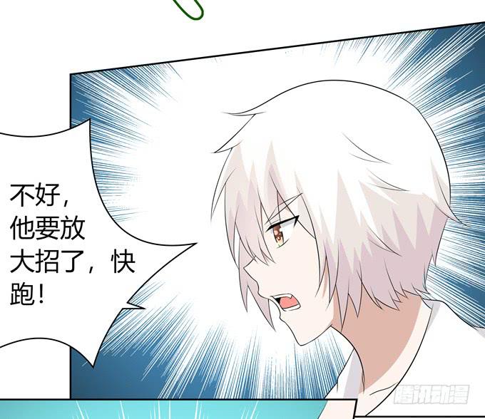 危机-第80话