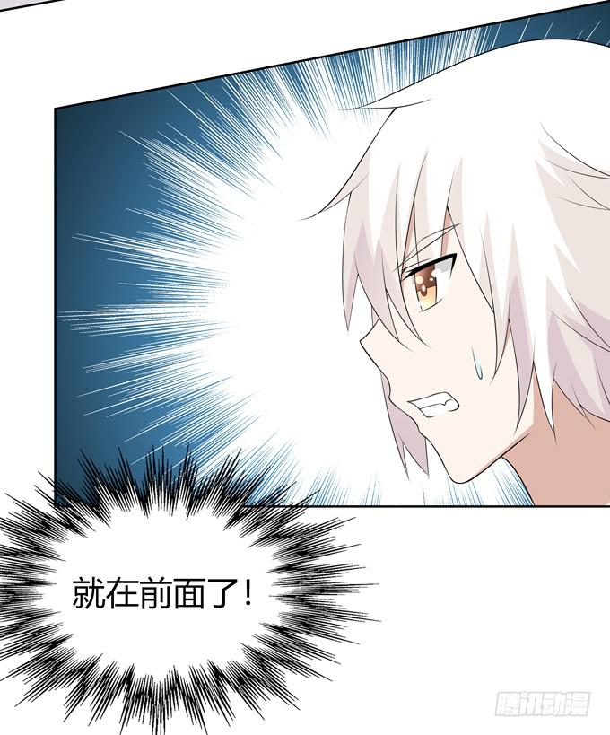 危机-第80话
