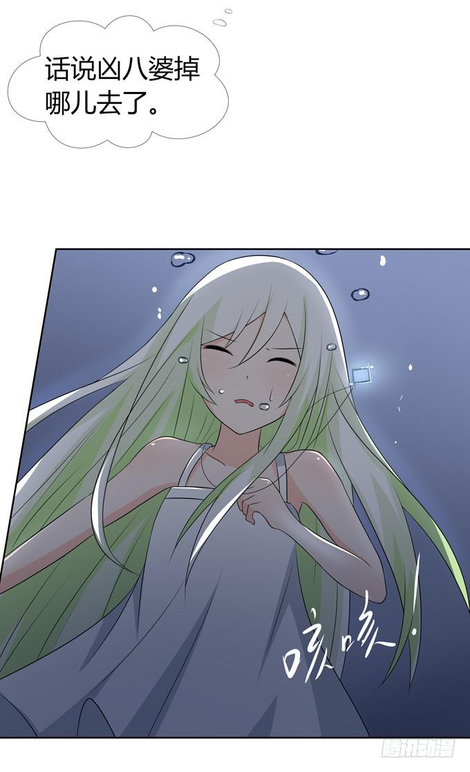 危机-第80话
