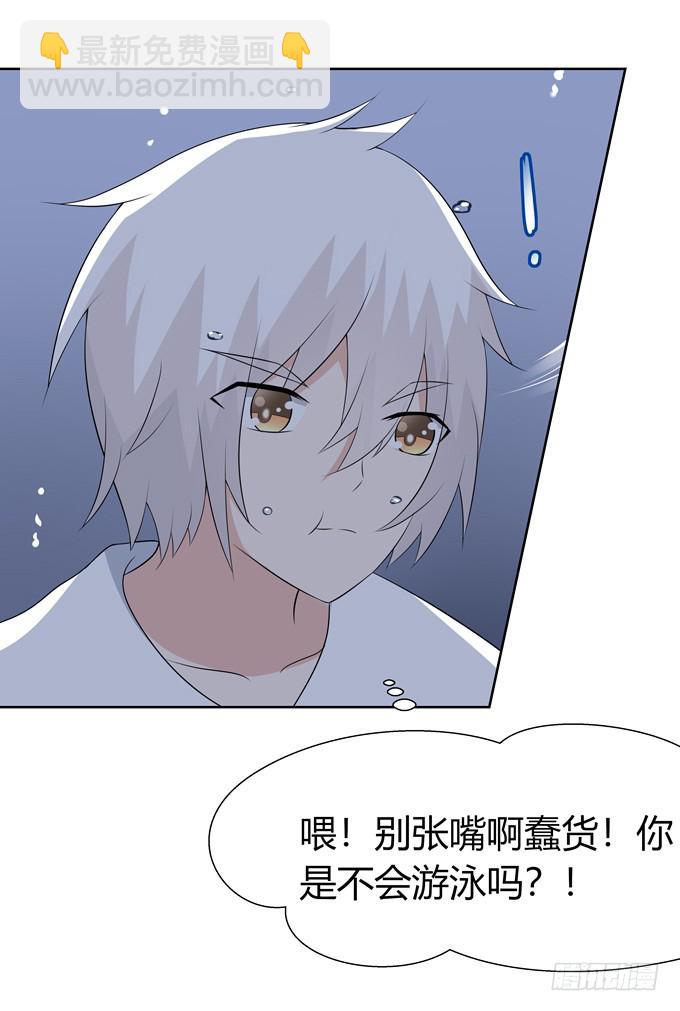 危机-第80话