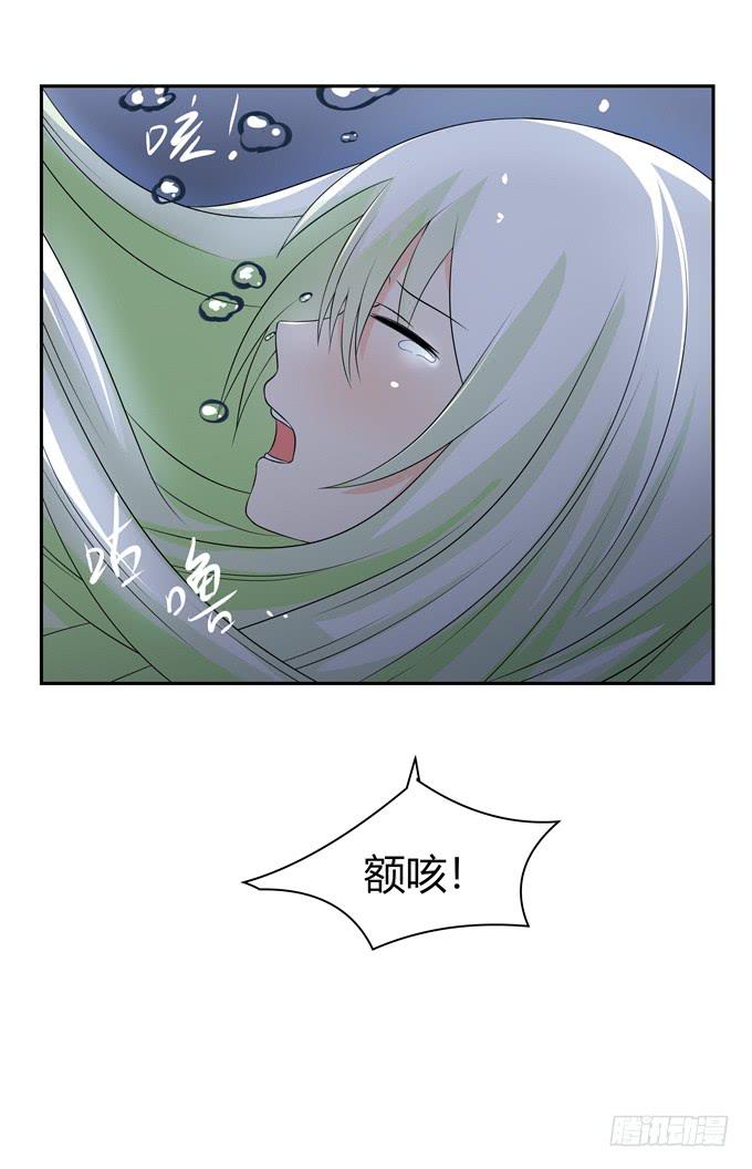 危机-第80话