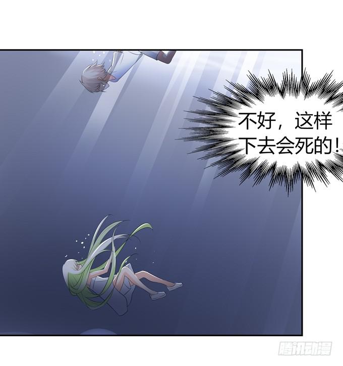 危机-第80话