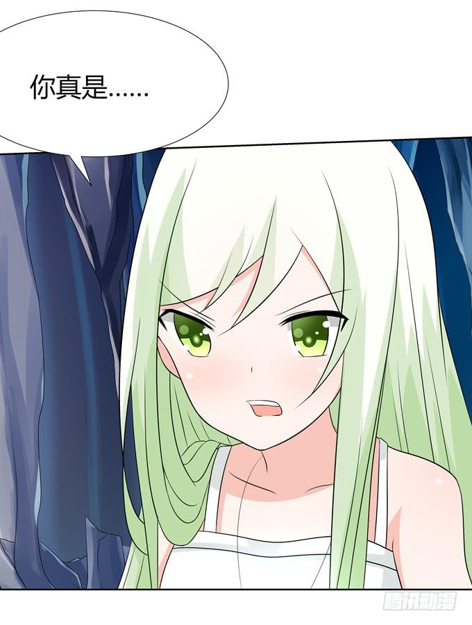 危机-第80话