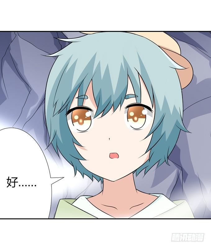 计划-第82话