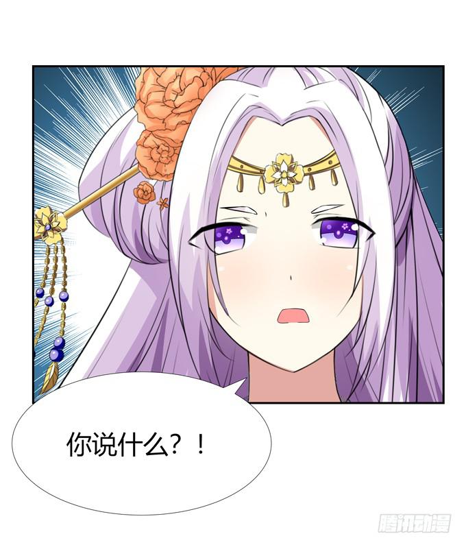 计划-第82话