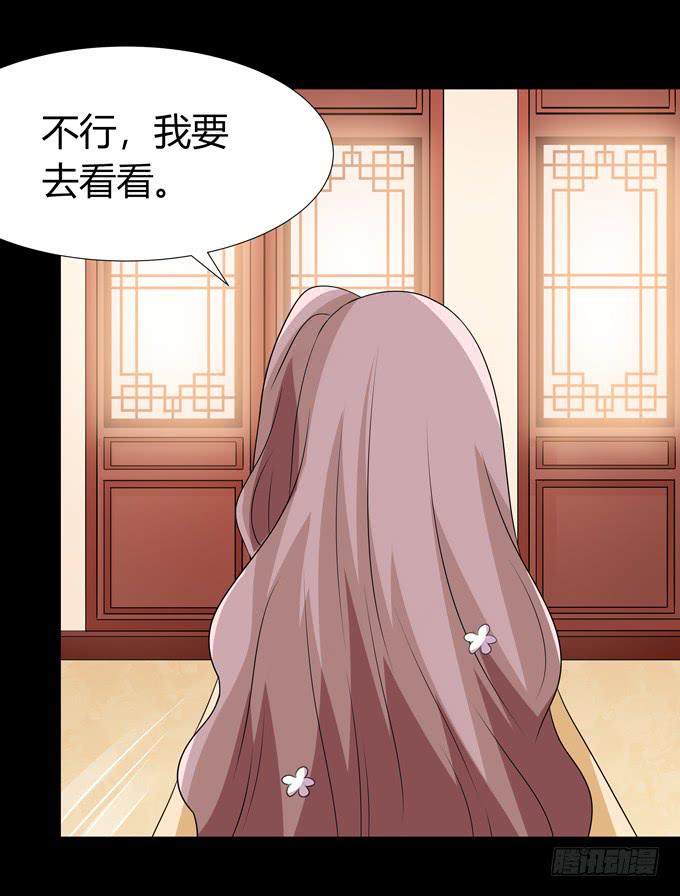 计划-第82话