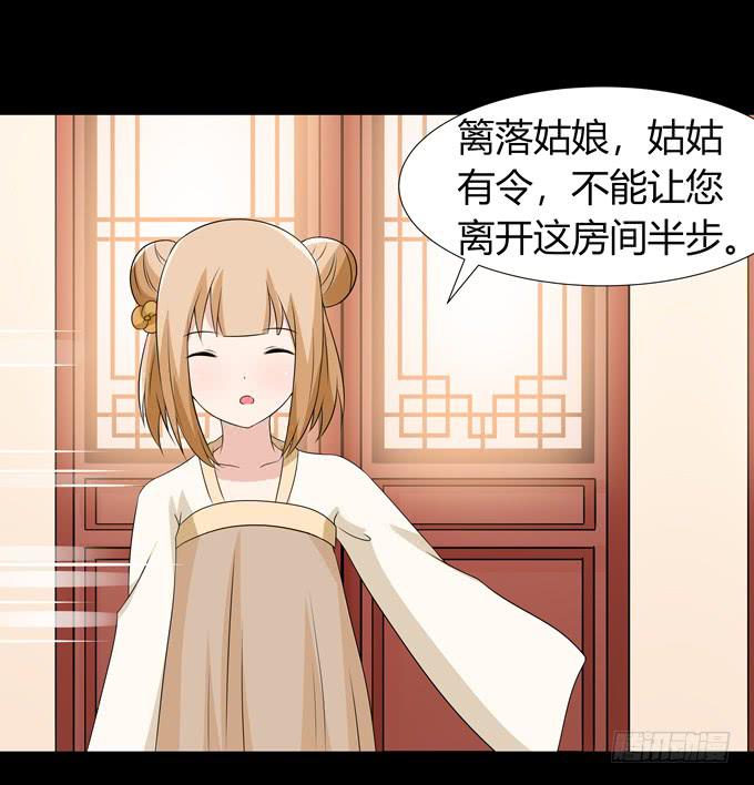 计划-第82话