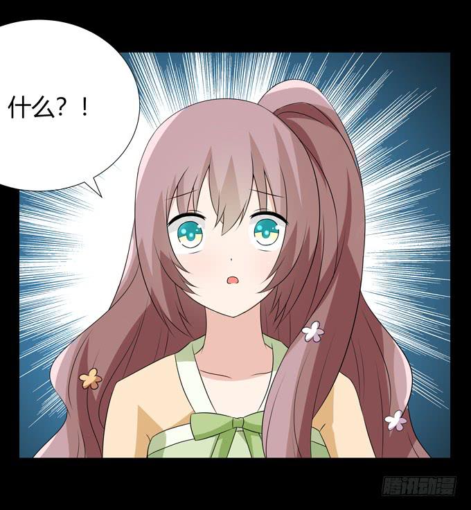 计划-第82话