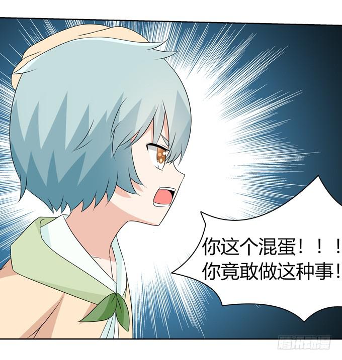 计划-第82话