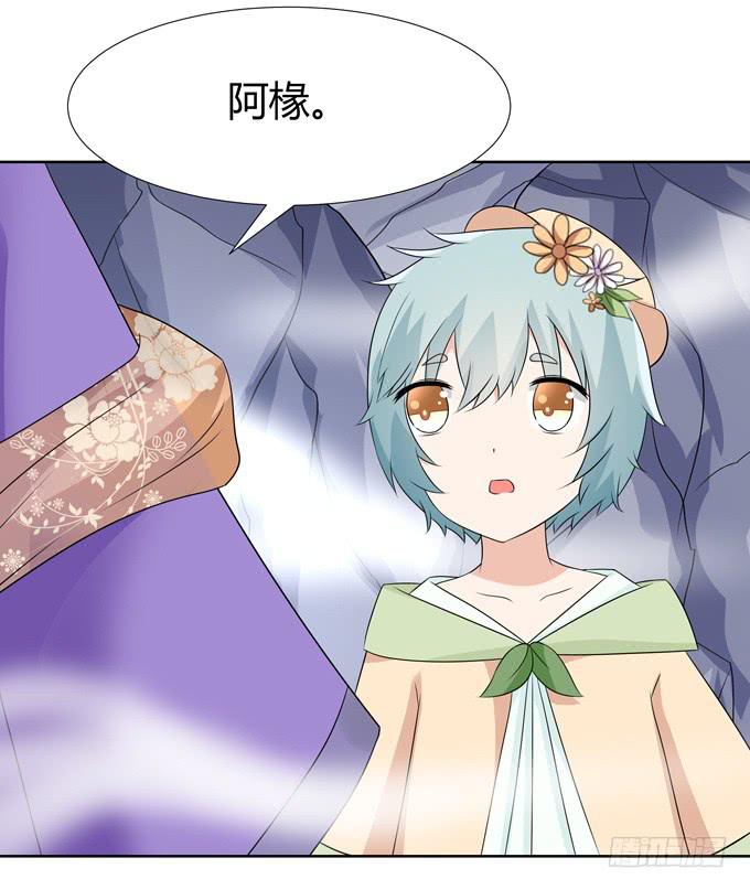 计划-第82话