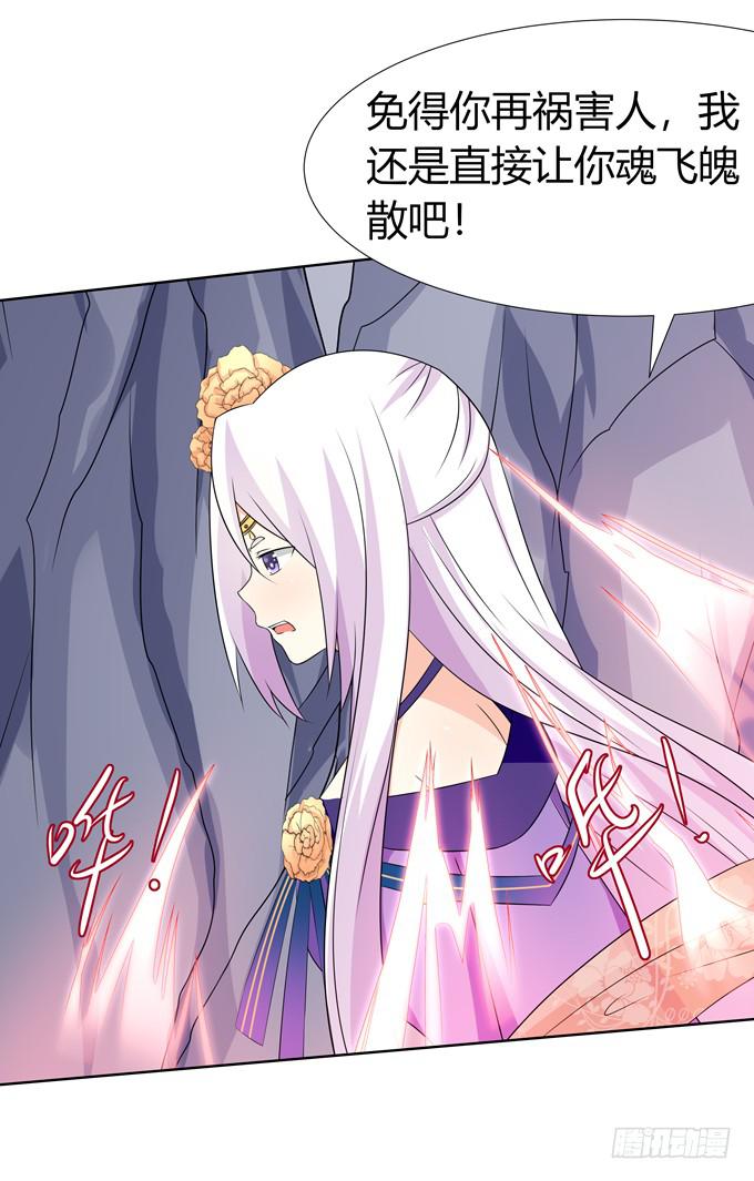 非礼勿视-第84话