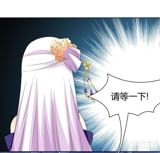 非礼勿视-第84话