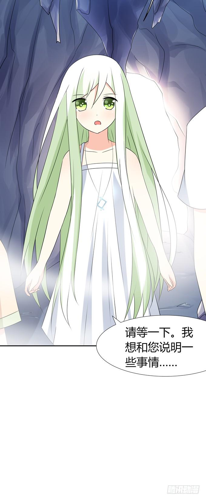 非礼勿视-第84话