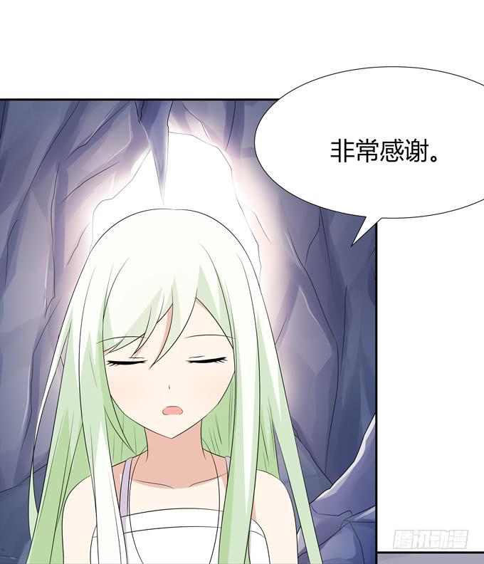 非礼勿视-第84话