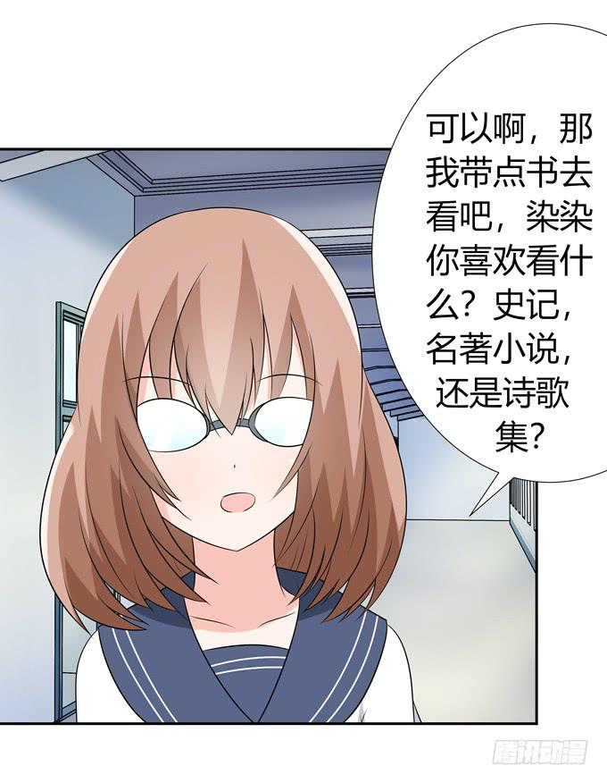 一起去海边吧-第86话