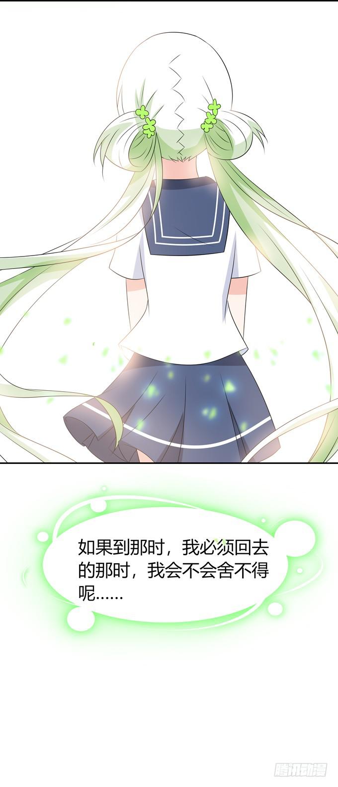 一起去海边吧-第86话