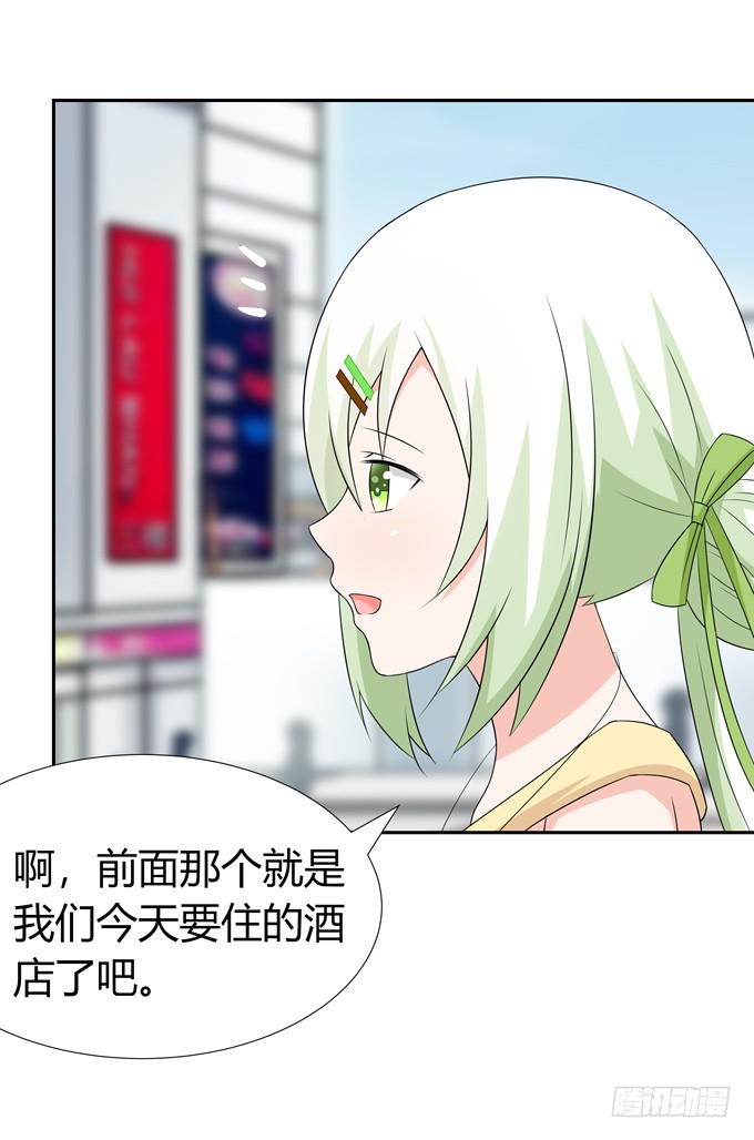 一起去海边吧-第86话