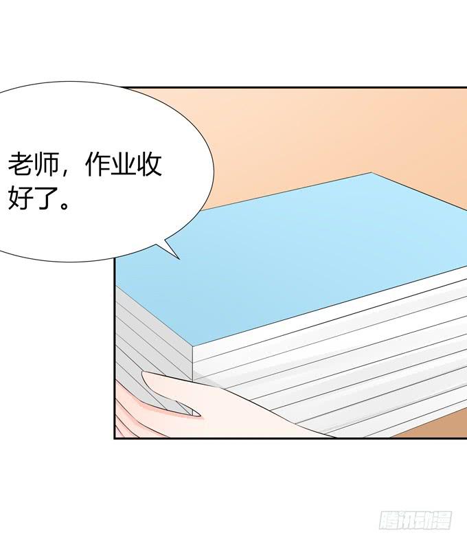 一起去海边吧-第86话