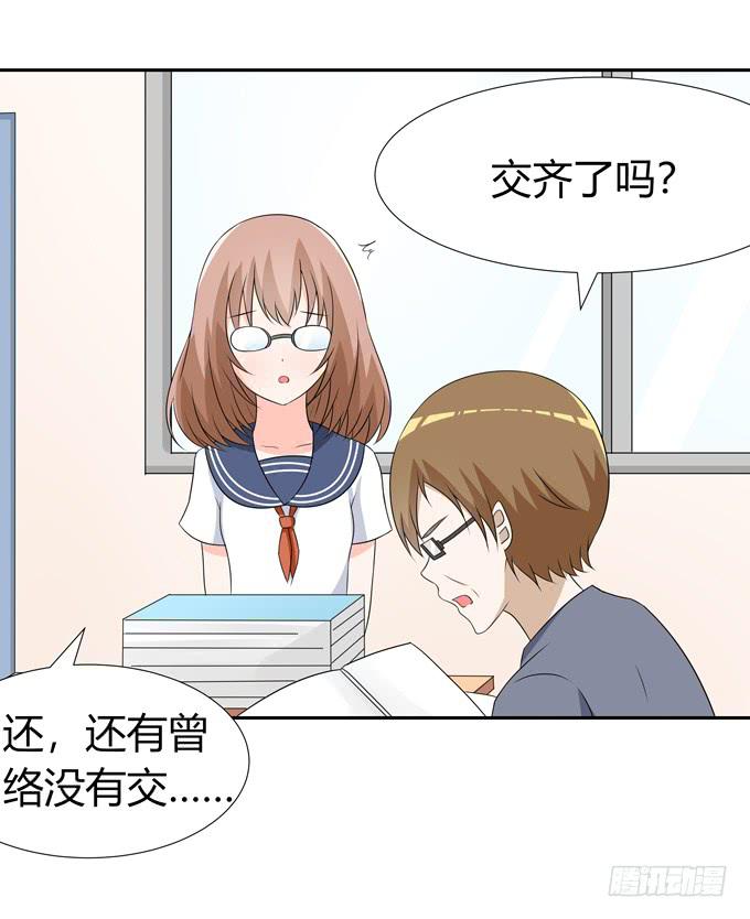一起去海边吧-第86话