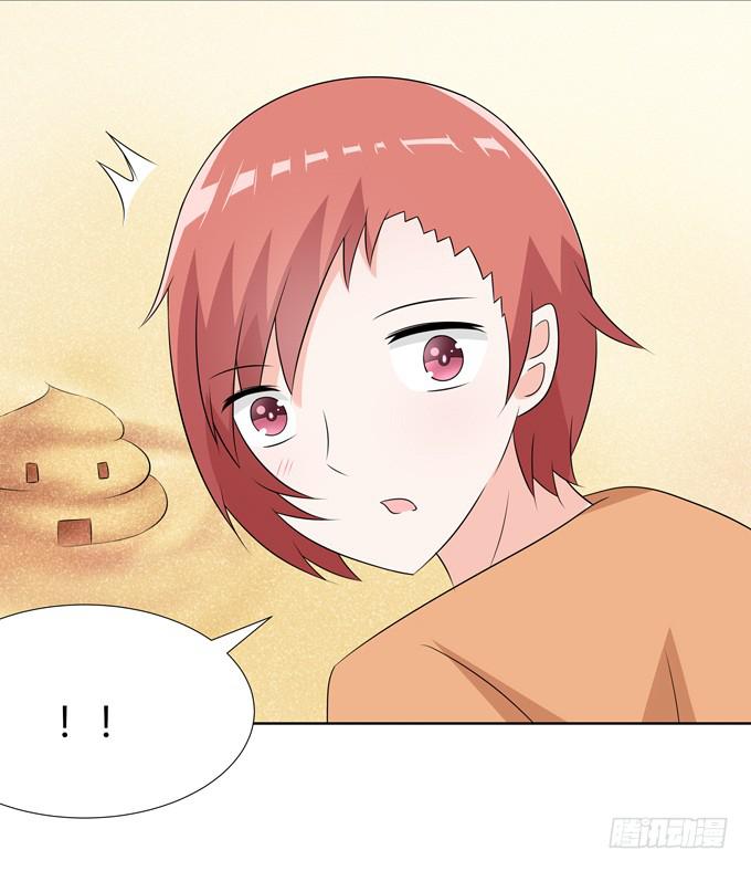 缠人的女生-第88话