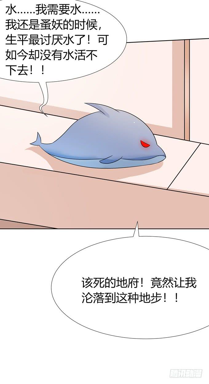 只是朋友-第90话