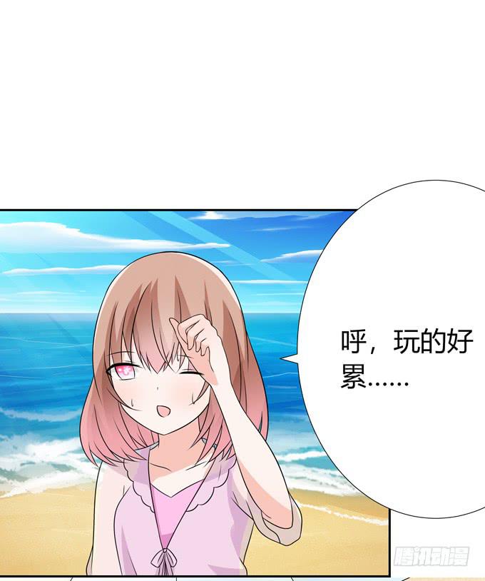 只是朋友-第90话