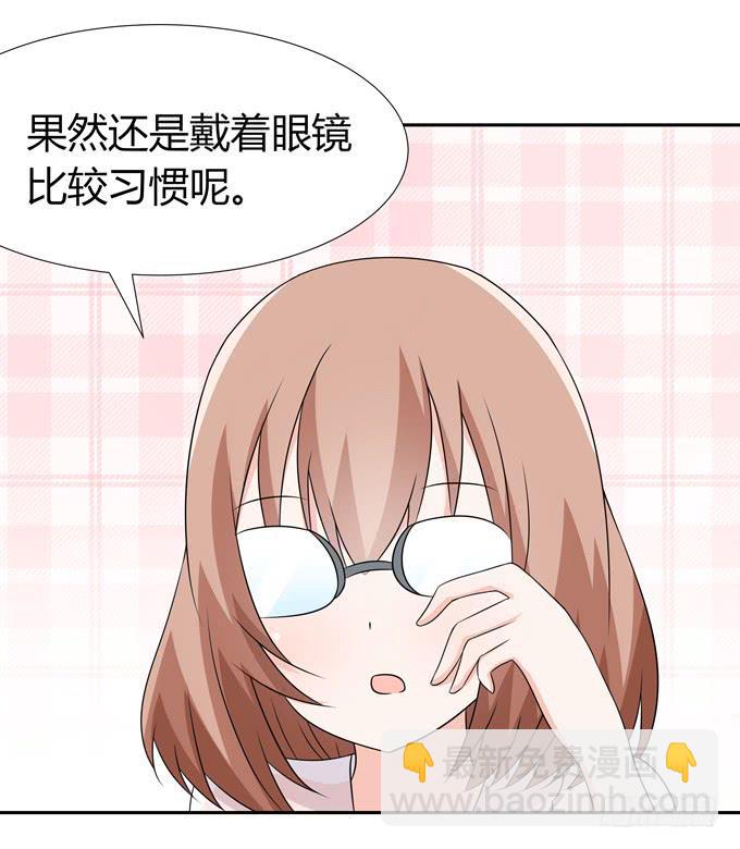 只是朋友-第90话