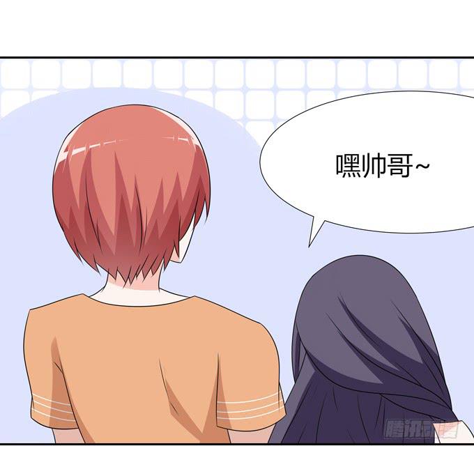只是朋友-第90话