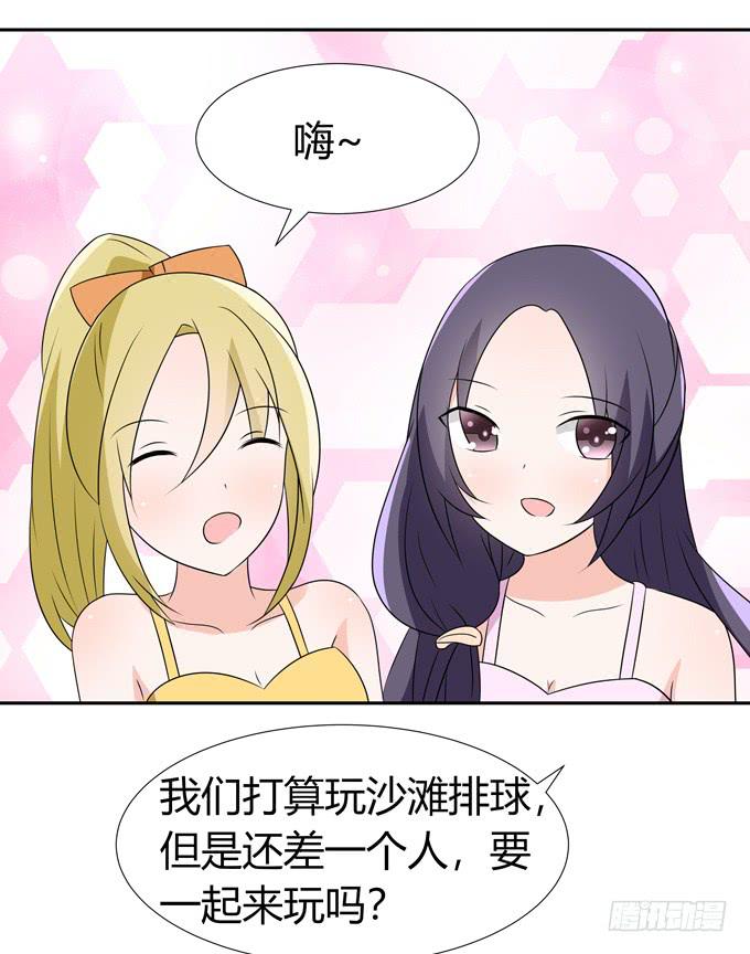 只是朋友-第90话