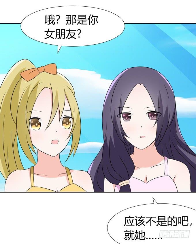 只是朋友-第90话