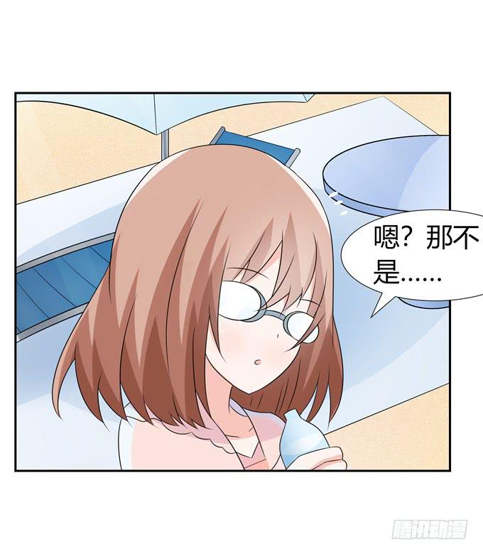 只是朋友-第90话