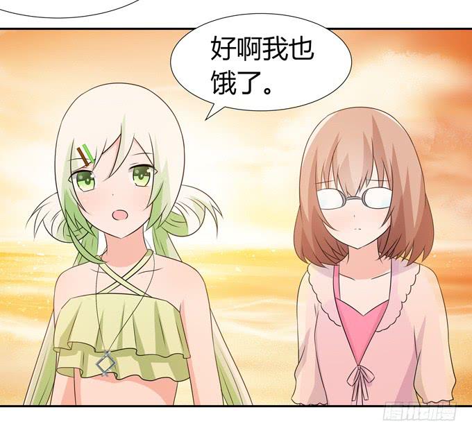 只是朋友-第90话