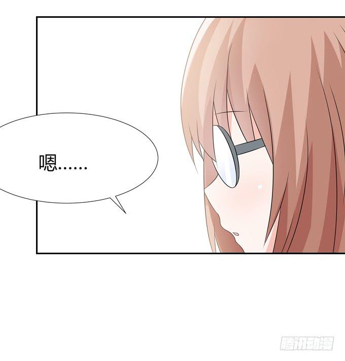 只是朋友-第90话