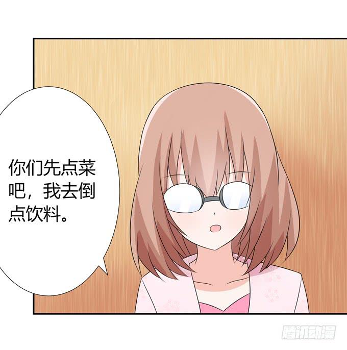 只是朋友-第90话