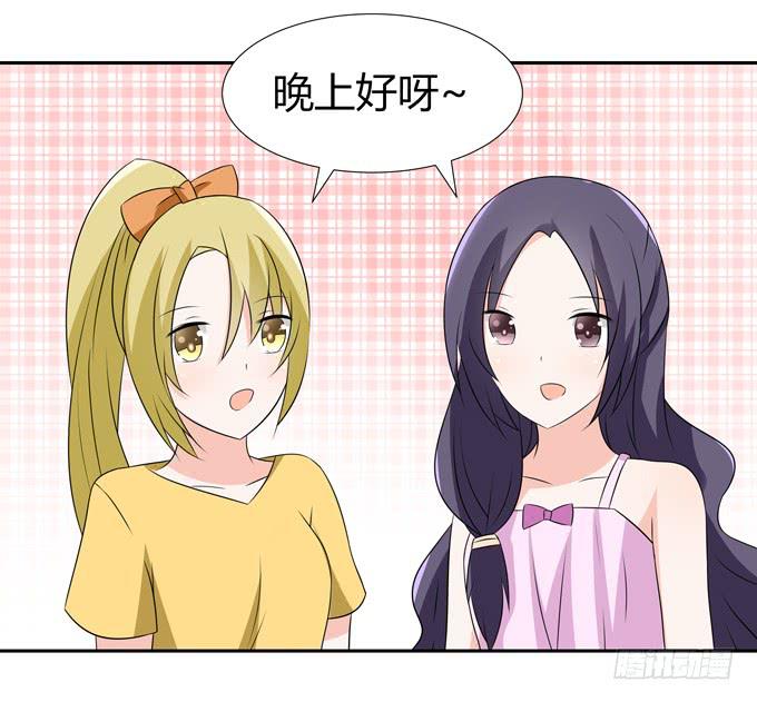 只是朋友-第90话