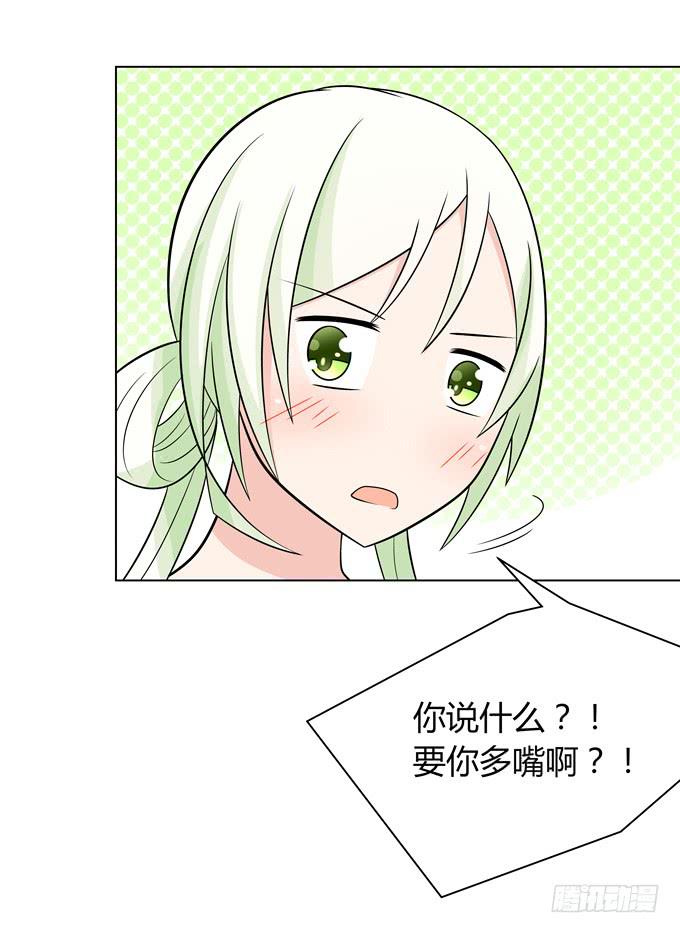 换装-第10话