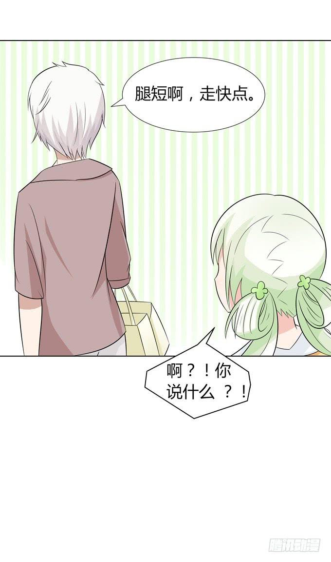 换装-第10话