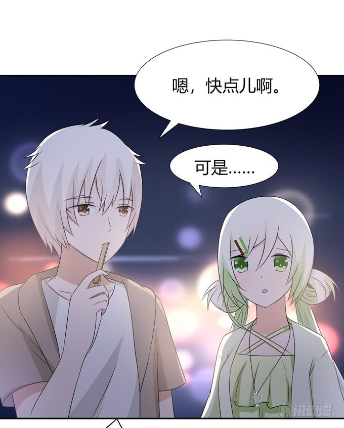 我们&hellip;&hellip;-第92话
