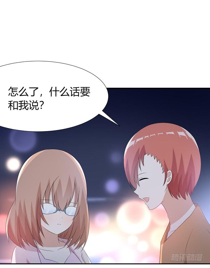 我们&hellip;&hellip;-第92话