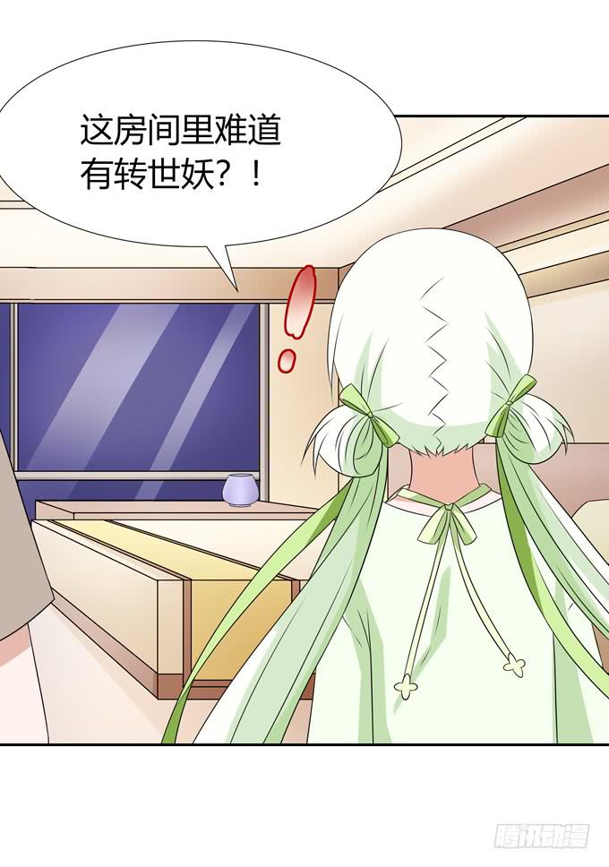 我们&hellip;&hellip;-第92话