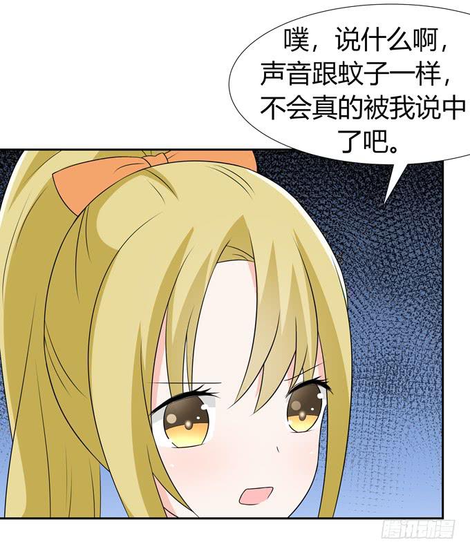 我们&hellip;&hellip;-第92话