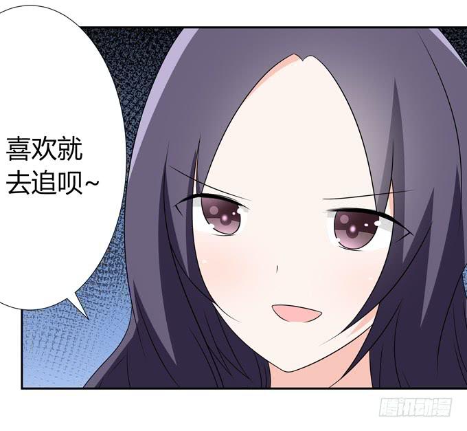 我们&hellip;&hellip;-第92话